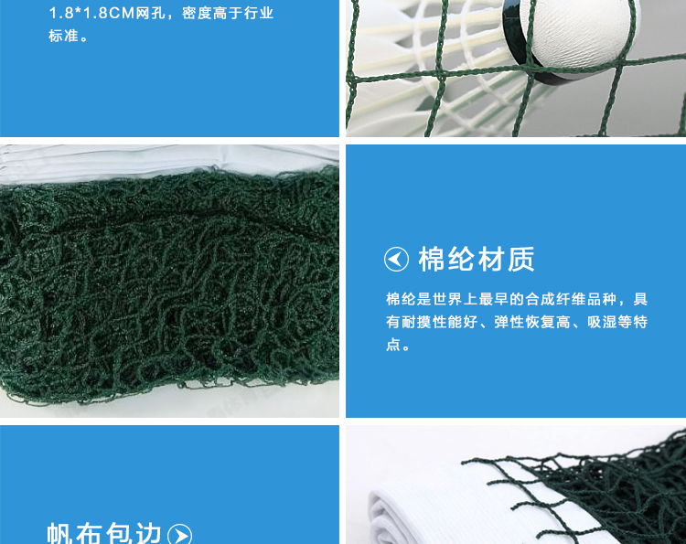 Cúp vàng cầu lông lưới cầu lông net gấp đơn giản cầu lông ngoài trời net cạnh tranh di động mạng tiêu chuẩn vợt cầu lông prince