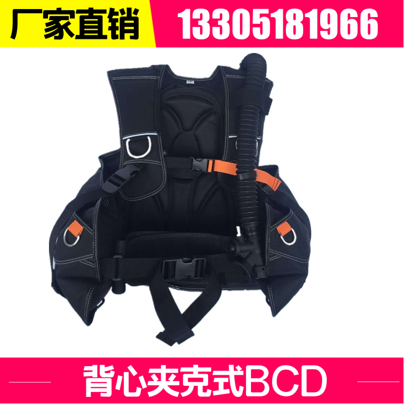 BONITO Manufacturer Direct Diving Buoyancy Regulator BCD Buoyancy Adjustment Vest Inflatable Vest Lightness
