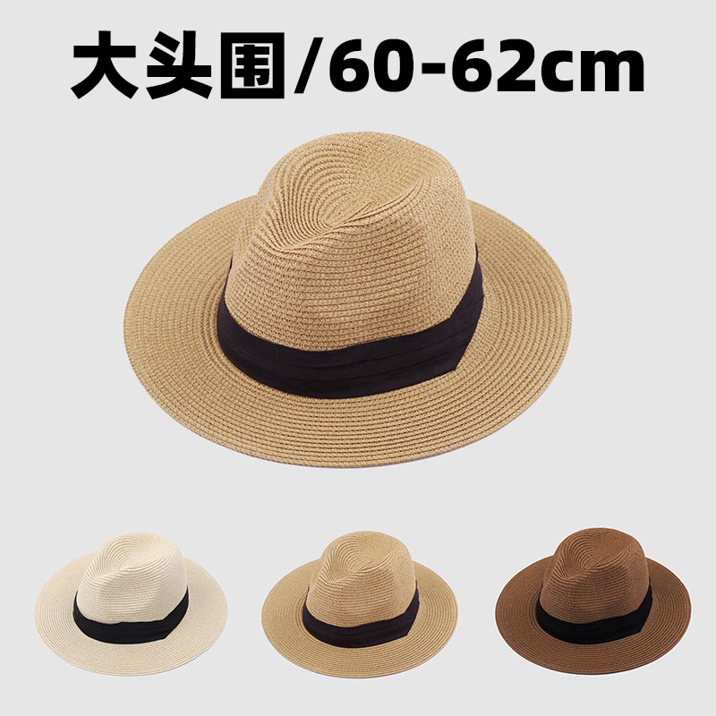 62cm Extra Large Head Circumference Sun Hat Men's Jazz Hat Summer Sun Protection Beach Hat Women's Plus Size Straw Hat