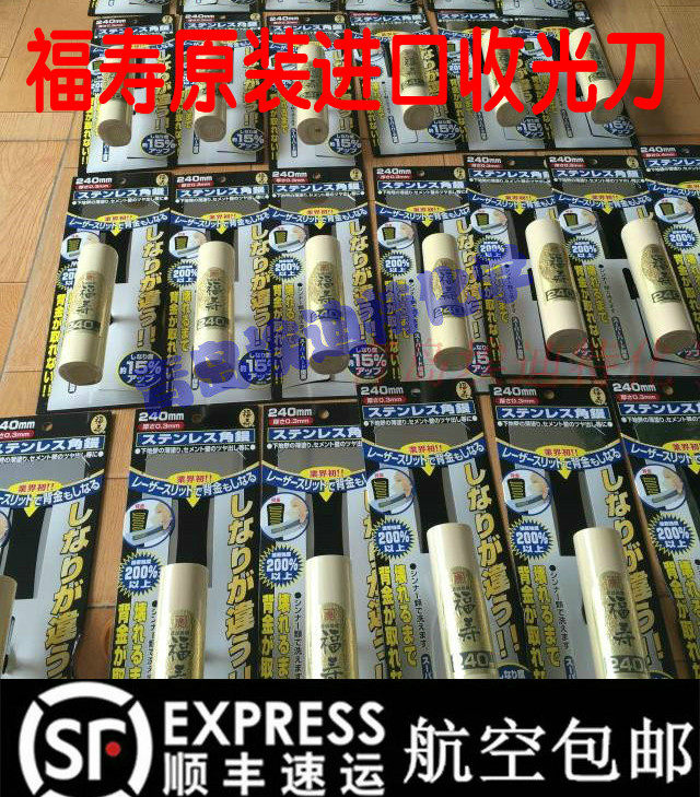 imported japanese fuji penguin stainless steel high elastic diatomaceous mud special lighting knife trowel troweling mud knife