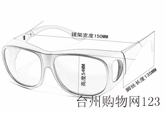 Lunettes VR ou 3D - Ref 1234604 Image 13