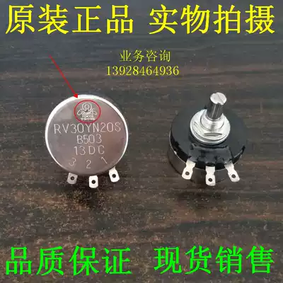 Japan original B503 50KTOCOS TOKYO tocos RV30YN 20S