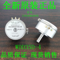 Conductive Plastic Potentiometer WDD35D-4 2K Accuracy 0 1% Axis Length 18mm Angle Displacement Sensor