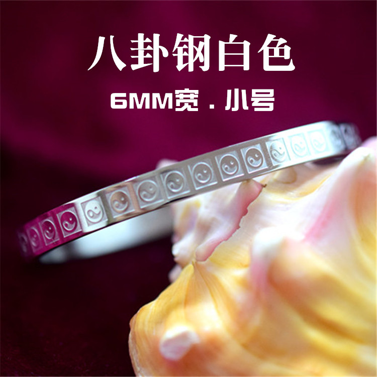 Phục hồi chức năng, Đại từ, Trái tim, Kinh, Lời nguyền, Dược sĩ, Thần chú, Thần chú sáu chữ, Cô gái lớn, Vòng đeo tay, Vòng đeo tay, Vòng đeo tay vòng ngọc bích
