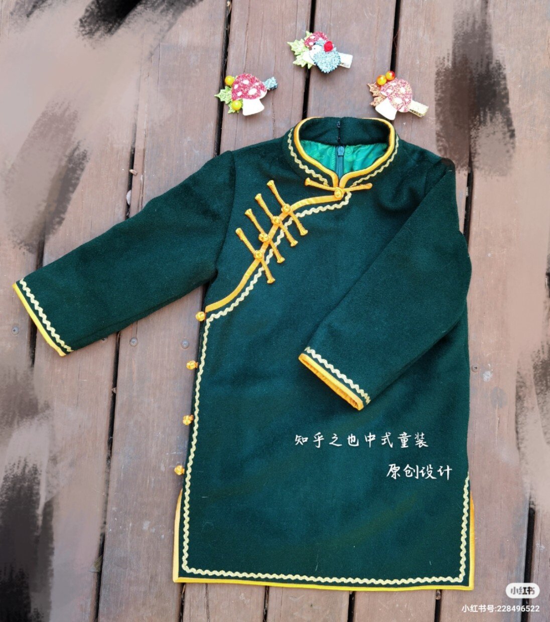 To be aware of the original wool cashmere qipao