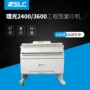 Máy in kỹ thuật máy photocopy kỹ thuật số 3600/3601 (có quét màu) - Máy photocopy đa chức năng máy photocopy