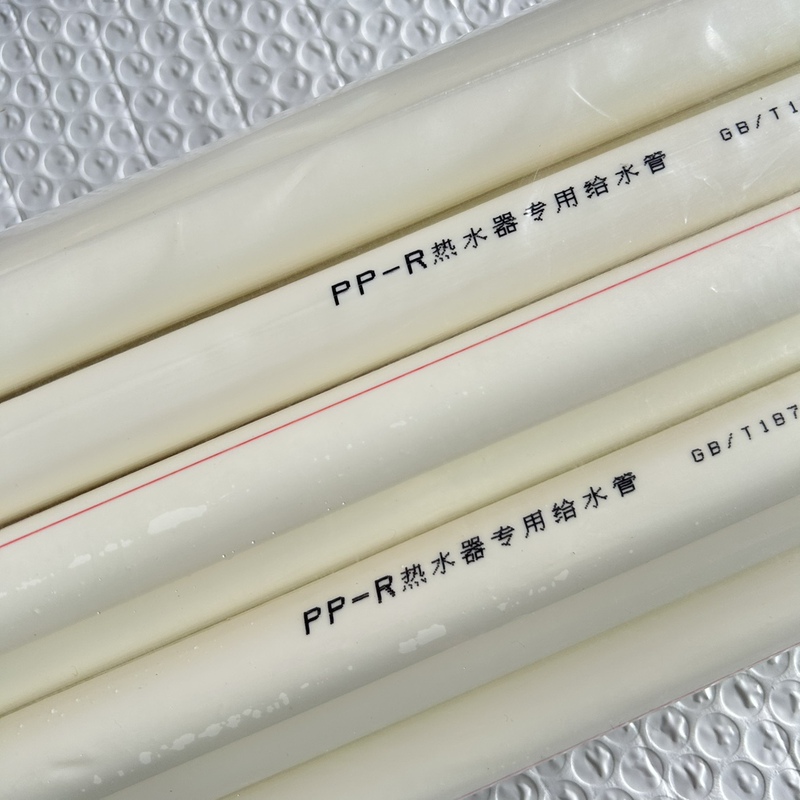 4-Point Milky White Unbranded Jinqiaowei Plumber's Special Water Heater Ppr Pipe 20mm Pipe 2.1m Pieces