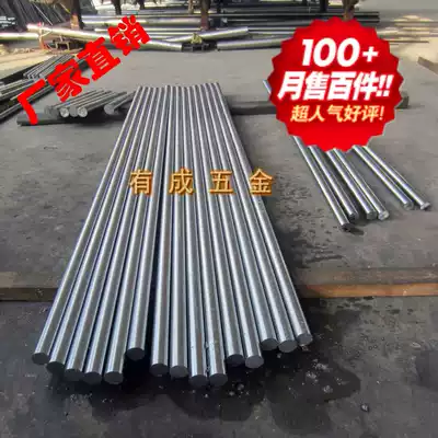 Tuned piston rod optical axis linear bearing guide rail cylinder polishing shaft engineering can be customized