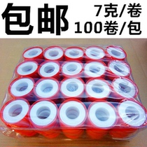 Raw material with hair 20 meters thick sealed waterproof tape PTFE 100 roll manufacturers red roll 7 grams
