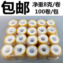 20 m raw material belt manufacturer thread sealing tape thickened widened and lengthened waterproof tape gas project 8g