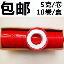 Raw material tape thickened and widened waterproof gas engineering sealing tape Teflon raw tape manufacturer ten rolls