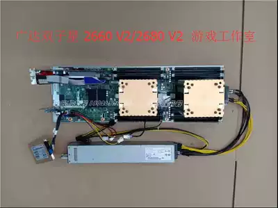 Cost-effective Quanta X79 motherboard set DNF League of Legends simulator page Game wall air-conditioning