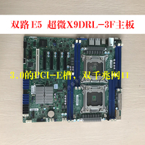 Ultra-micro X9DRL-3F if X79 dual motherboard 2680v2 support M2 protocol CHIA PHA