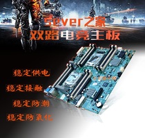 Inventec b810 dual-channel X79 motherboard 2011 pin E5 game multi-open design server set DIY host