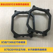 Inventec b810 motherboard CPU copper tube radiator base 2011 1366 pin rectangular square base