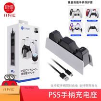 良值 PS5手柄座充 edge精英无线充电SLIM双座带灯兼容保护套