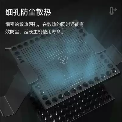 AOLION XboxSeries X host dust cover Cooling dust net Handle bracket Headphone hook