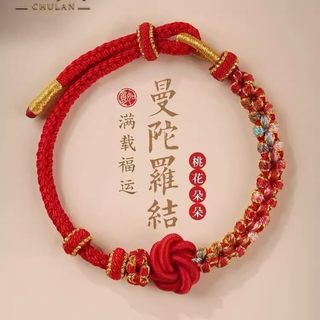 Braided mandala peach blossom knot hand rope red finished wearable transfer bead jewelry girls hand jewelry bracelet couple