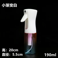 Маленький красно-синий градиент белый 190мл