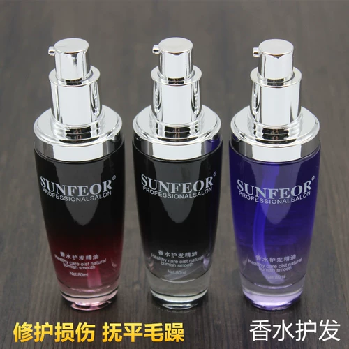 Духи, кудрявое несмываемое увлажняющее масло для волос для выпрямления волос подходит для вьющихся волос