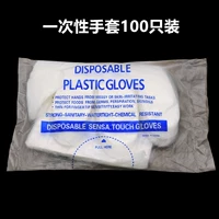 Одноразовые перчатки (100 шт.)