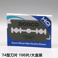 Лезвие, 100 штук