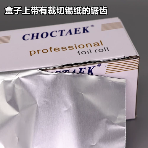 Парикмахерская фольга Парижская живопись, роспись и окрашивание, расширенная фольга 18 см, бумага для завивки и окрашивания волос, доска для мелирования волос, инструмент для окрашивания волос в парикмахерской