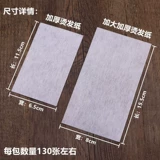 Профессиональная горячая и холодная кудрявая холодная завивка, увеличенная толщина