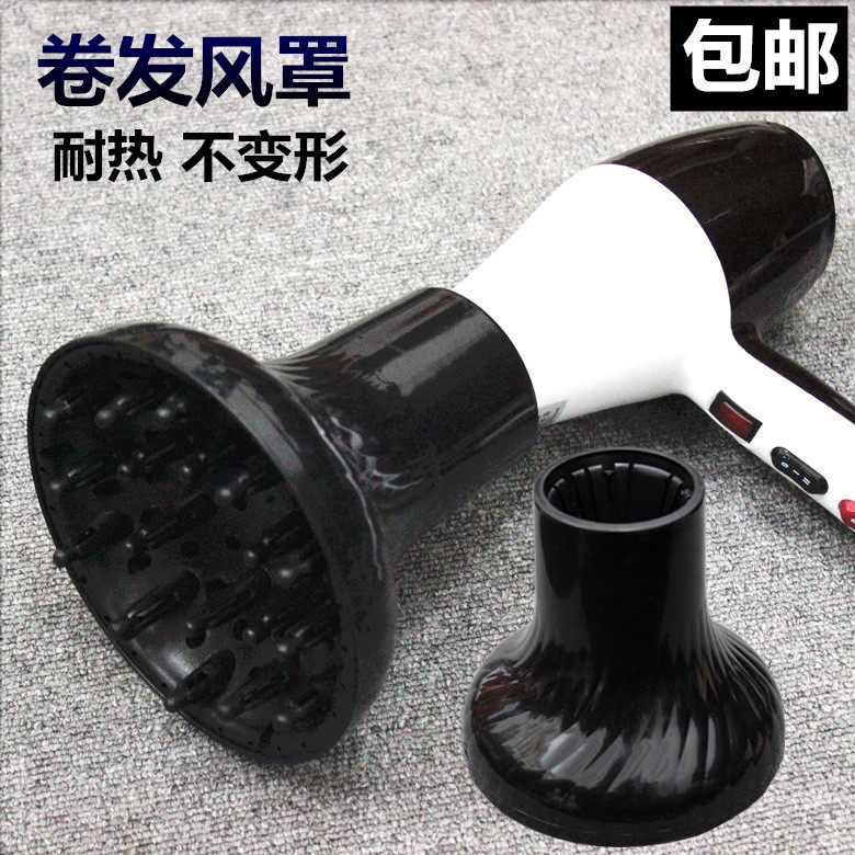 Thickened heat-resistant hair dryer Big wind cover Blow curly pear flower head diffuser Dryer hood Hair salon wind cover cylinder artifact
