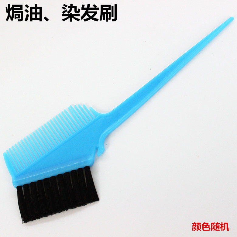 Hairdresser Colored Oiled oil with two sides hot and dyed combed hair Dyed Hair Combed Hair Combed Hair Dresser Dyeing Cream Tool