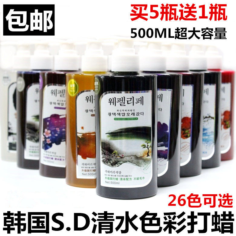 KOREAN HAIR CLEAR WATER COLOR WAXING CREAM POLISHED LOCK COLOR PURPLE RED BLUE DYE CREAM HAIR MASK GRANDMA GRAY CARE 500ML
