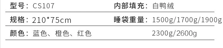 0-5-10-15-20 độ mùa đông cắm trại cánh đồng trưởng thành đôi vịt xuống lạc đà xuống túi ngủ ngoài trời số 30