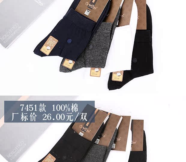 Vớ chính hãng Jinlilai Vớ cotton khử mùi cho nam Kinh doanh Vớ nam 100% Cotton mùa thu và mùa đông Cotton dày 6 đôi tất adidas cổ ngắn