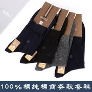 Vớ Jinlilai chính hãng cho nam cotton khử mùi cho nam kinh doanh 100% cotton mùa thu và cotton dày 8 đôi bài miễn phí