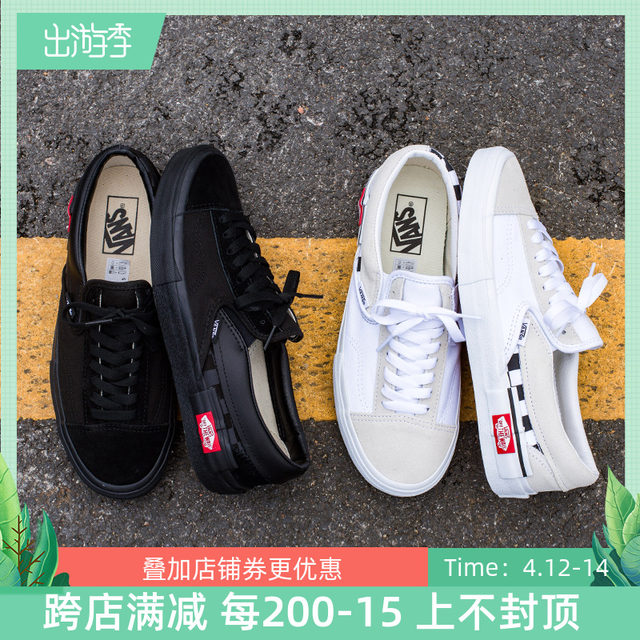 vans deconstructed low