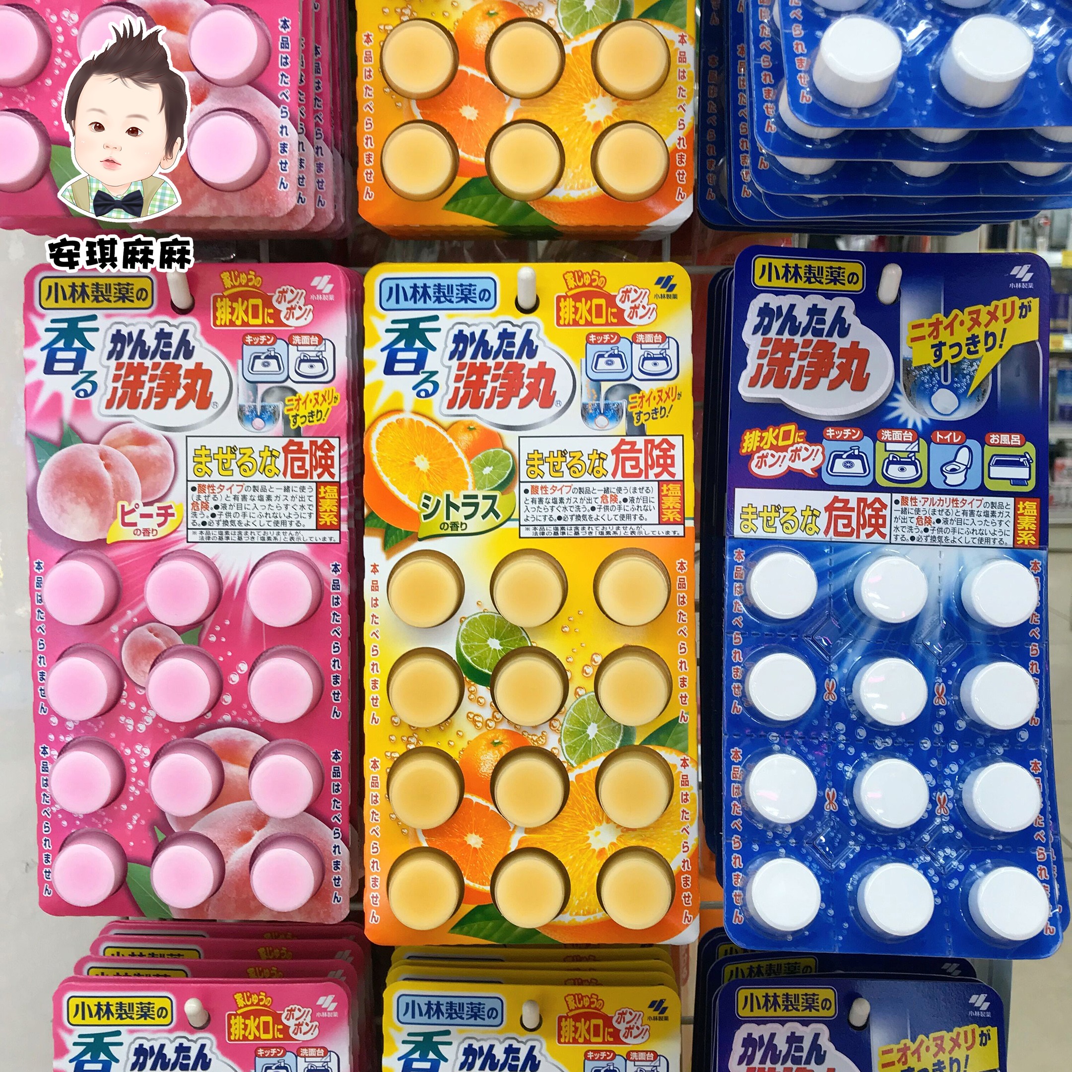 Japan Small Forest Pharmaceuticals Sewer Deodorant Pills Dredge Kitchen Toilet Drain Pipe Cleanser Floor Drain To Taste Germicidal