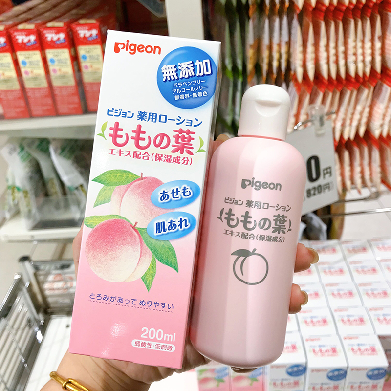 Japan Pigeon Shellfish Peach water baby baby liquid prickly heat powder refreshing dew peach leaf essence 200ml