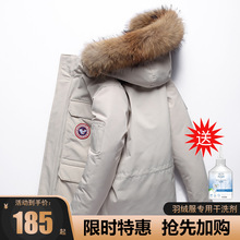 Net Red White Duck Down Collar Down Coat for Men 2023 New Thickened Duck Down Canadian Youth Work Down Coat