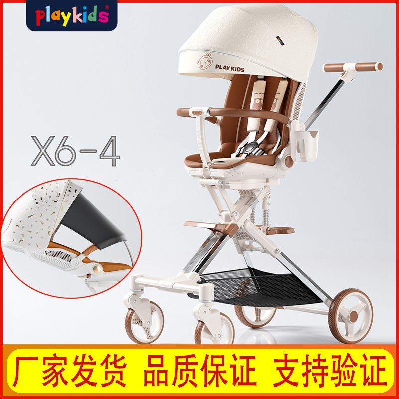 Playkids Procco x6-4 baby artifact x6-3 seatable reclining stroller high landscape walking baby 