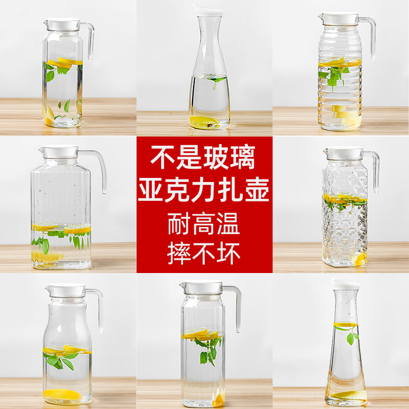 Acrylic cold kettle restaurant commercial juice pot household large capacity high temperature tea drink pot