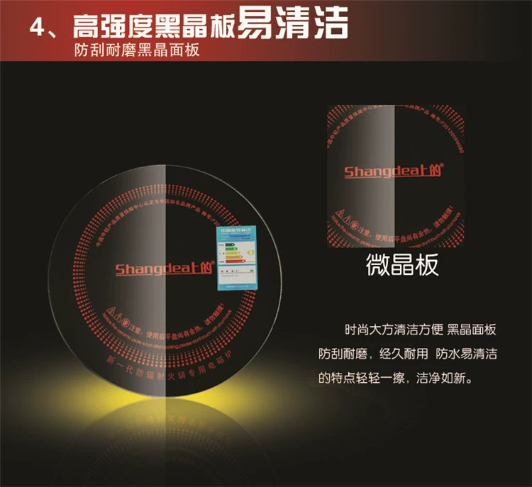 Trên nồi lẩu cảm ứng đặc biệt nhúng bàn lẩu tùy chỉnh LOGO Authentic bảo hành toàn quốc SD-10 - Bếp cảm ứng bếp kangaroo