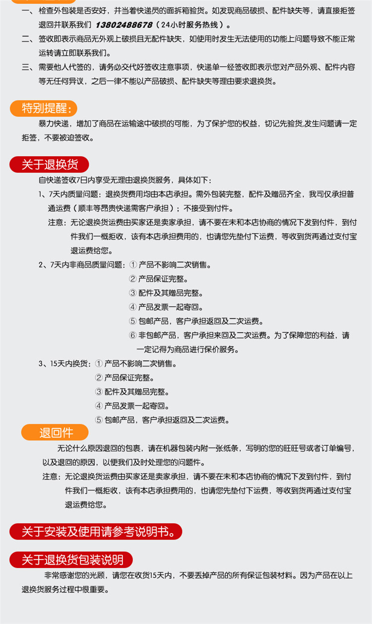 hướng dẫn sử dụng bếp từ Nồi lẩu thương mại cảm ứng trên cảm ứng Chạm vào nồi hơi chữa cháy nồi lẩu được chỉ định kiểu SD-7C bếp từ lock&lock