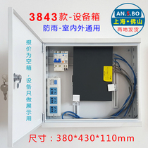 Anshi Bao 3843 wall-mounted small cabinet ultra-thin hanging wall monitoring network multimedia equipment box outdoor waterproof