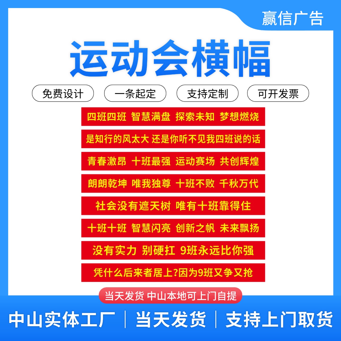 私人条幅:聚会氛围营造者的幕后秘密