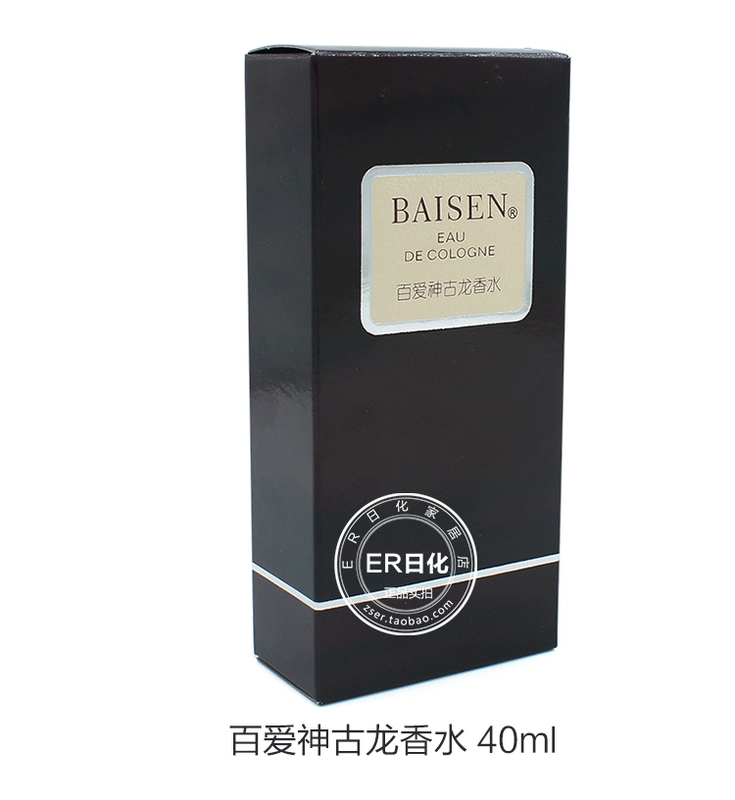 BAISEN Bai love God Cologne Nước hoa nam nữ 40ml xịt nước hoa Thượng Hải Jahwa sản xuất nước hoa cổ điển