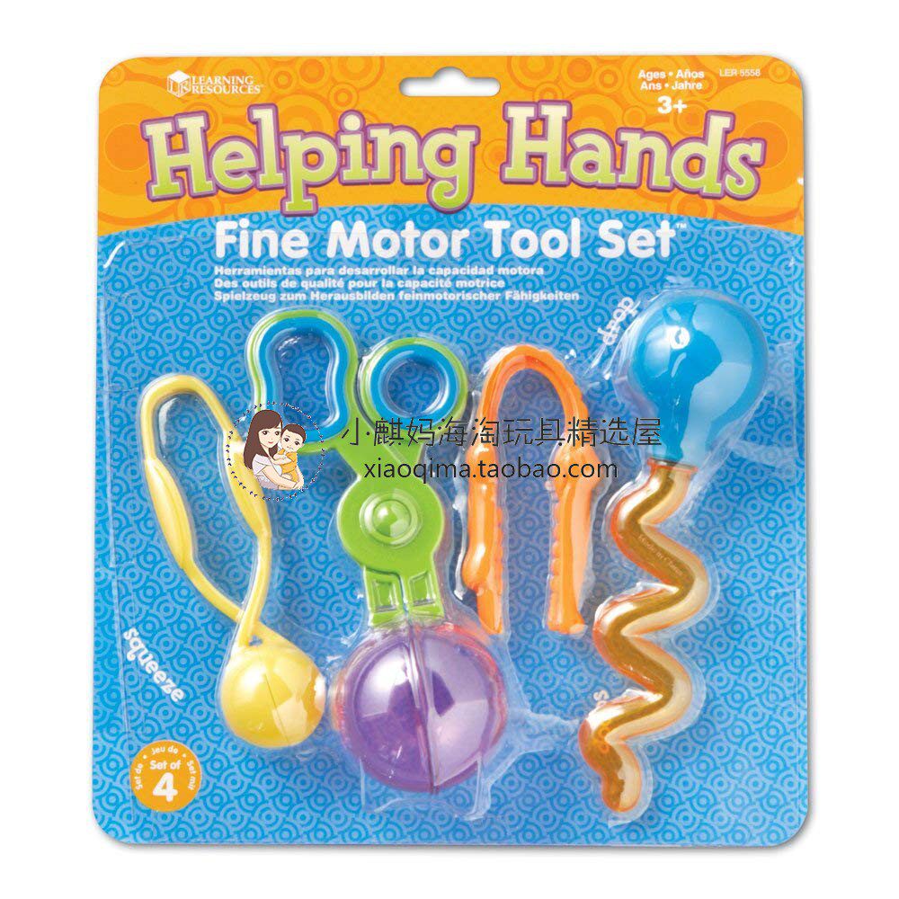 Learning Resources aid Hand handmade tool suit Fine action Science Experiment STEM