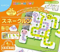 Japanese Kumon Kumon style small snake maze game snake chess children logic puzzle toy