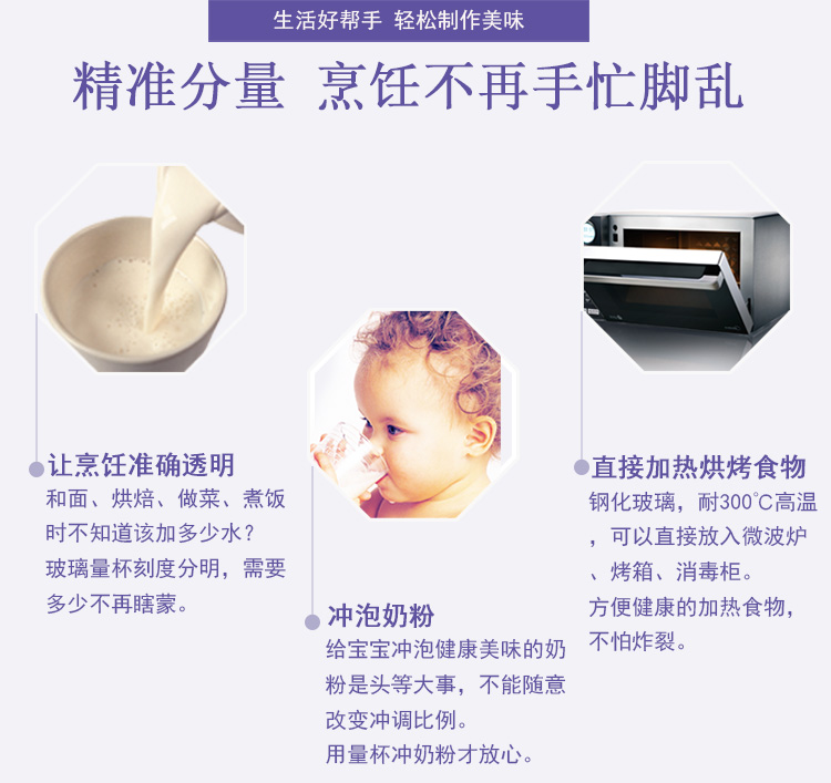 Finex với quy mô ly đo lường cốc sữa trẻ em cốc ăn sáng dày lên lò vi sóng sưởi ấm bình inox giữ nhiệt
