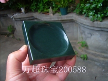 Hetian Jade Qingyu inkstone Plain inkstone Square inkstone Hand-copied inkstone Wenfang Sibao Den Qing Gongwen play elegant jade ornaments