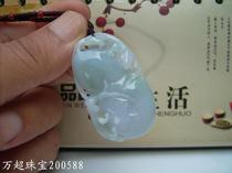 Natural Burmese jade A goods violet pendant Chi Long Gourd Wanchao jewelry 200588 